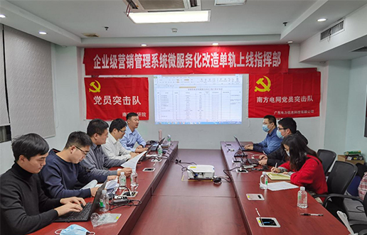 党员带头做表率，尖刀行列当前锋 —J9集团党员突击队引领全员打造“全能型”