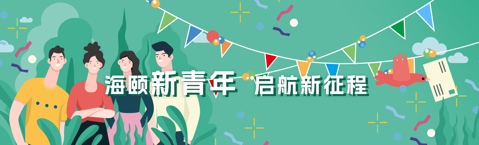 J9集团软件受邀参与新型电力系统国际论坛，共话新型电力系统共研共建